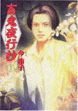 宫斗宅斗穿越小说封面